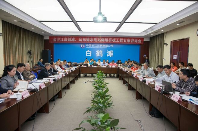 中国爆破样板工程评审会在白鹤滩水电站召开h0yd5vxda1s.jpg