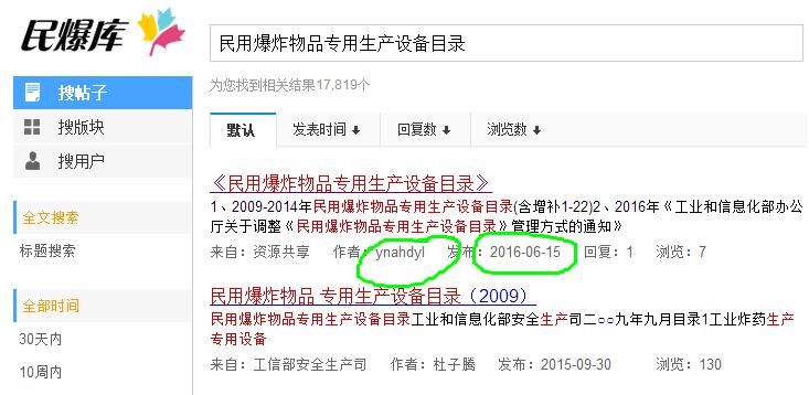 360截图20160615204228880.jpg