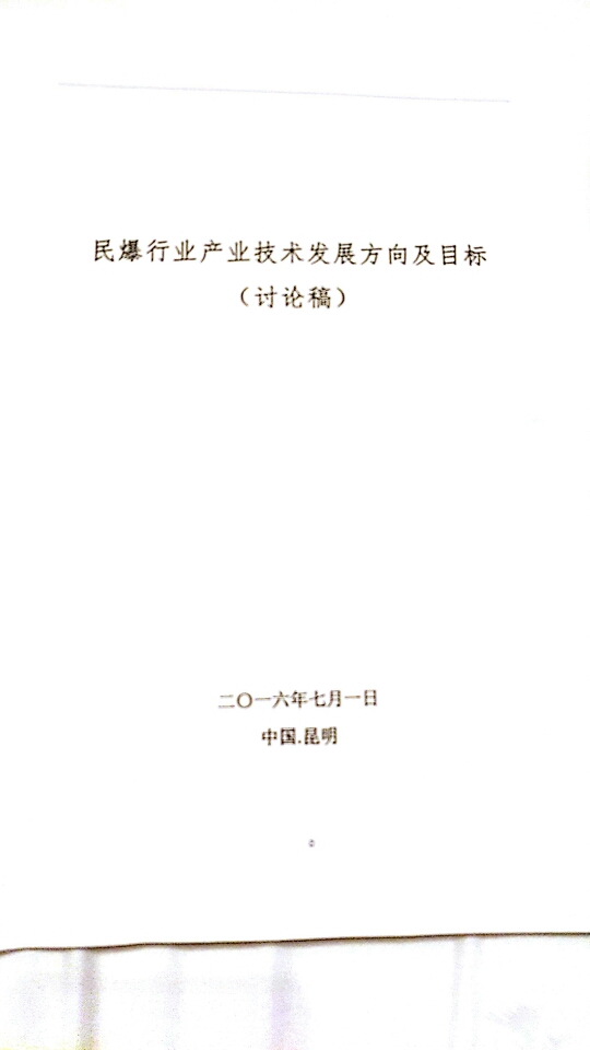 da_1467327758690.jpg