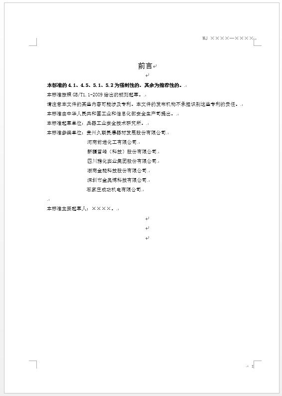 QQ截图20160727161532.jpg