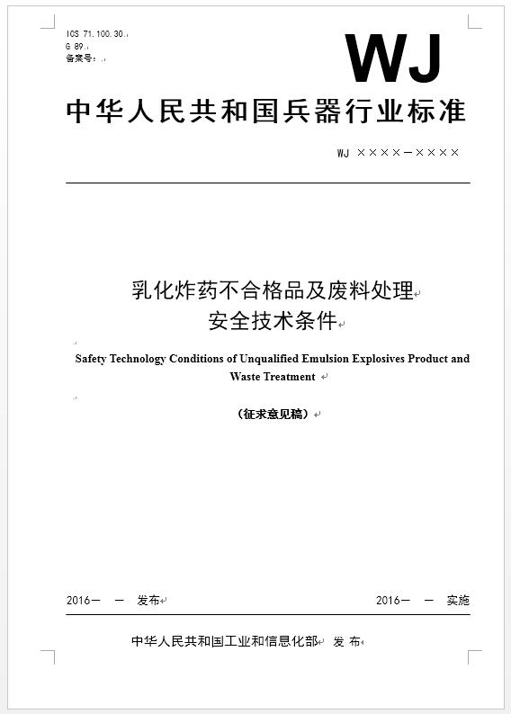 QQ截图20160727161520.jpg