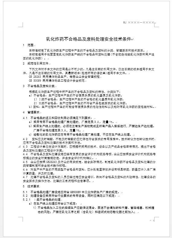 QQ截图20160727161543.jpg
