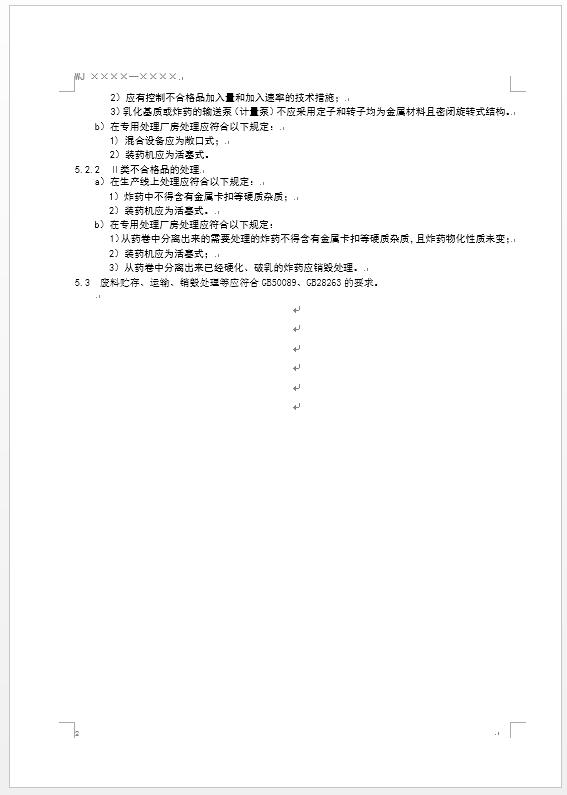QQ截图20160727161556.jpg