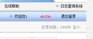 QQ截图20160731190204.png