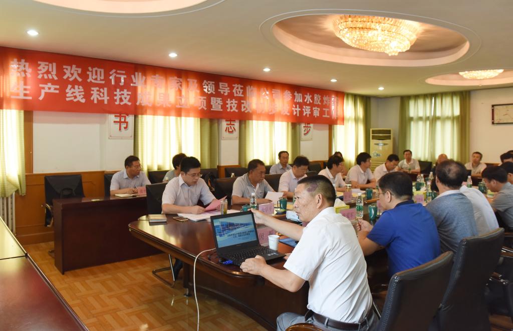 雷鸣科化顺利通过“水胶炸药混合工序无固定操作人员yd1dcimzxzh.jpg