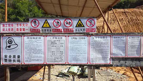 基建科强化施工安全教育gu2icmr5vcu.jpg