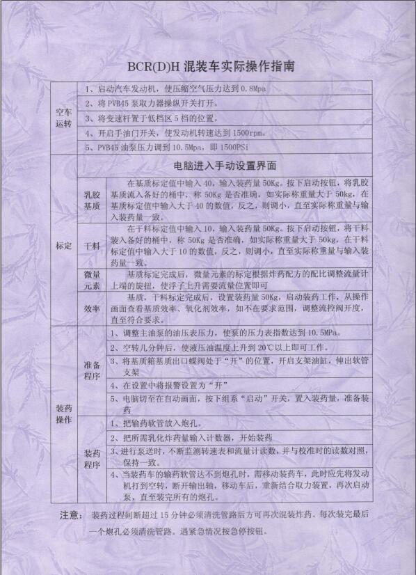 QQ截图20161025141719.jpg