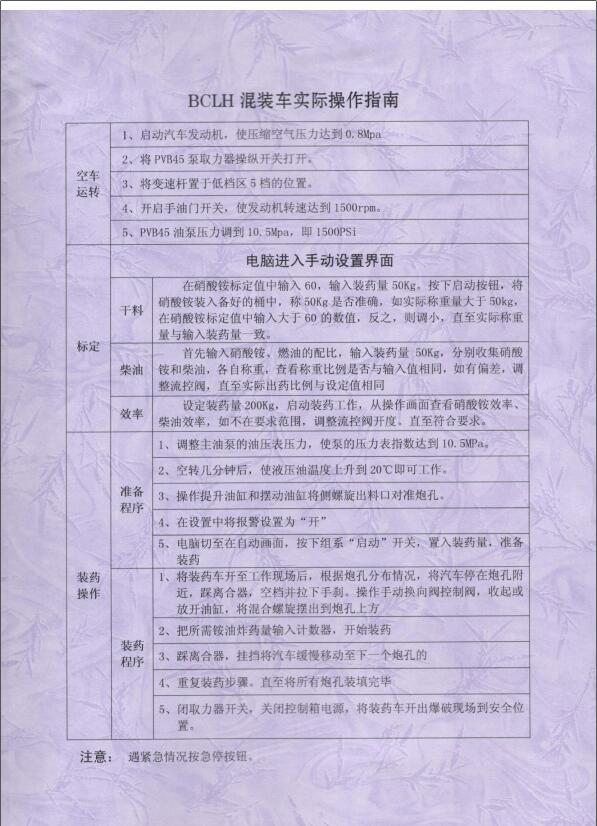 QQ截图20161025141728.jpg