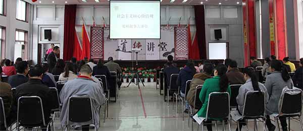 民爆公司“劳模故事大讲堂”开讲qhink3tbubb.jpg
