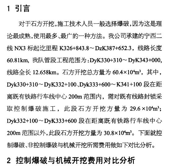 QQ截图20161122085457.jpg