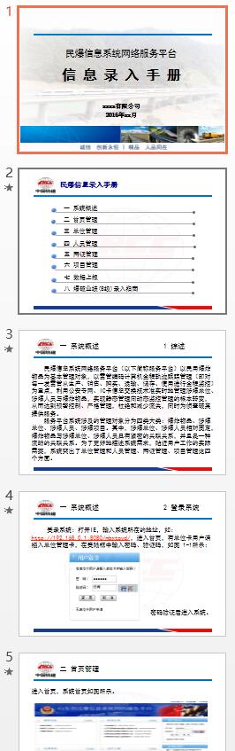 QQ截图20161123141431.jpg