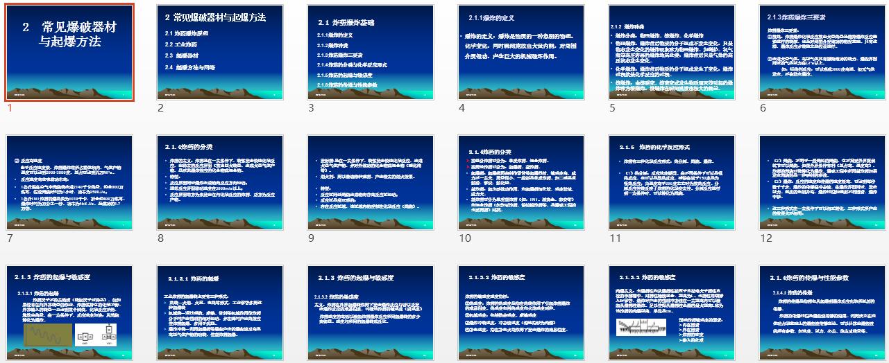 QQ截图20161124163457.jpg
