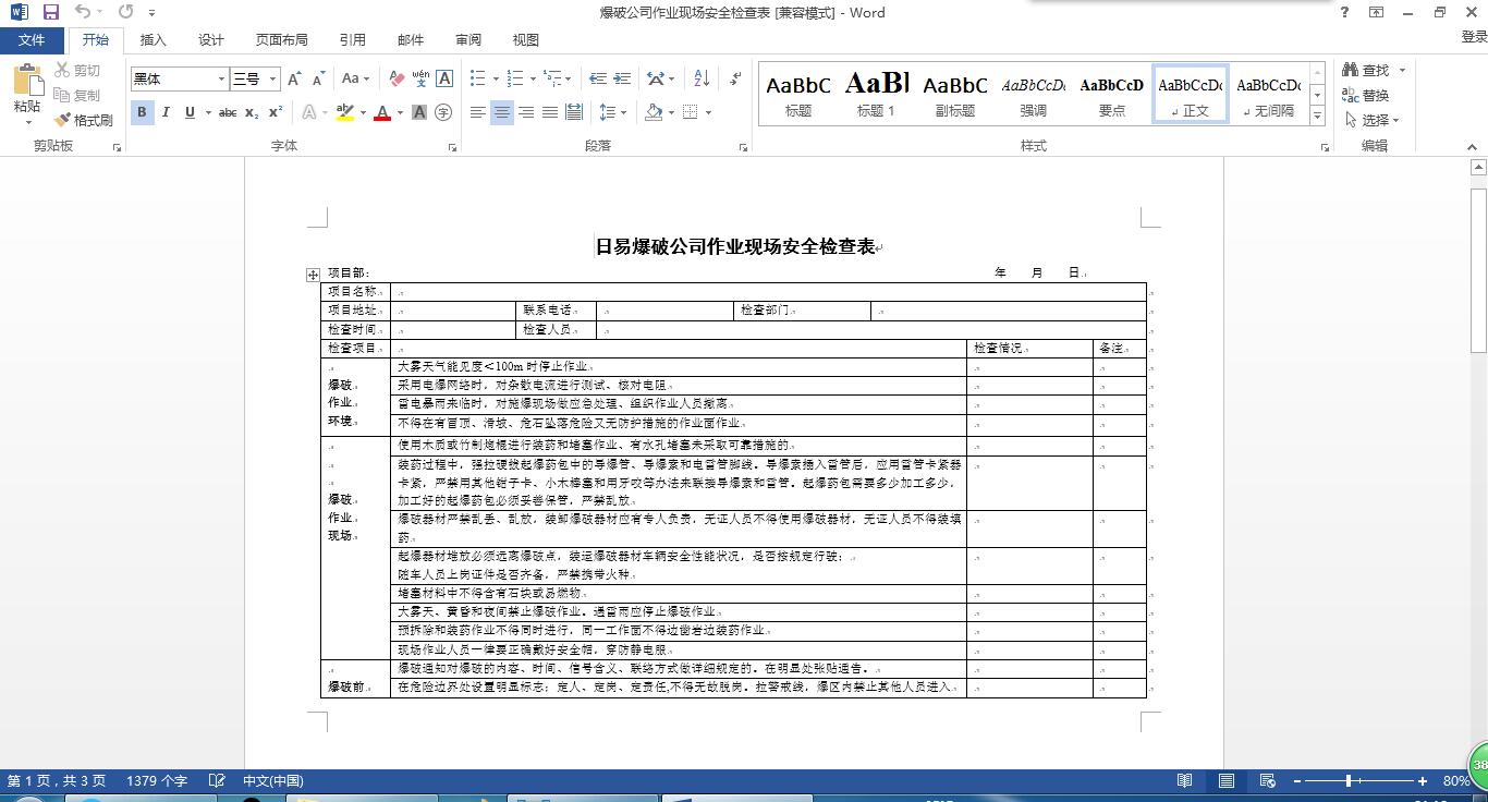 QQ截图20161125211859.jpg