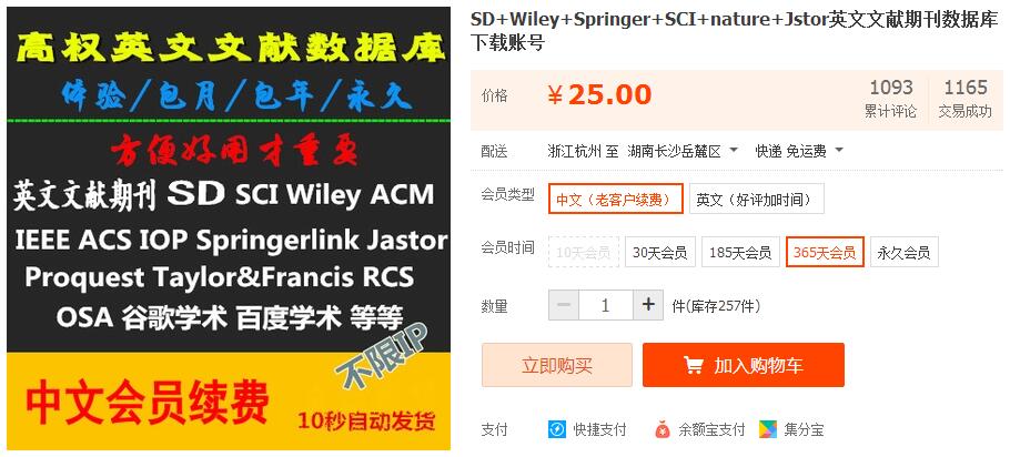 QQ截图20170109113934.jpg