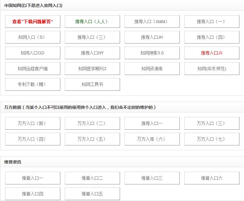 QQ截图20170109120147.jpg