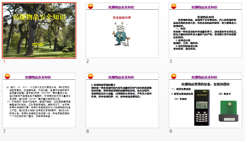 QQ截图20170110161534.png