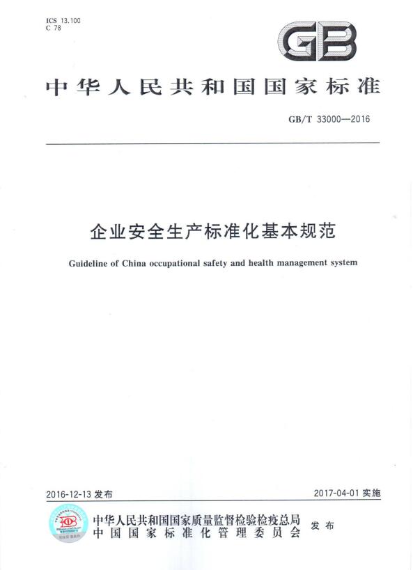 QQ截图20170118123209.jpg