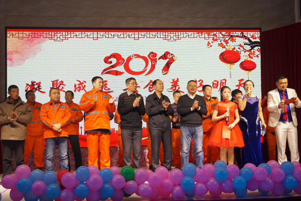 2017年1月22日辽宁成远爆破股份有限公司举办一年一度th5bne4ilgo.jpg