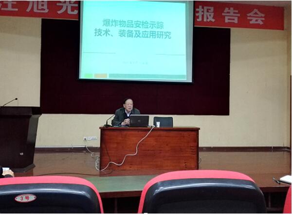 中国工程院院士汪旭光来校作学术报告u1xyabhfx4g.jpg