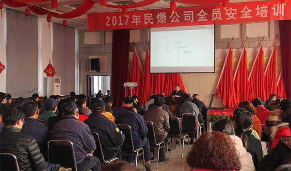 民爆公司强化安全培训提升全员安全素质dpqkzrptmtu.jpg