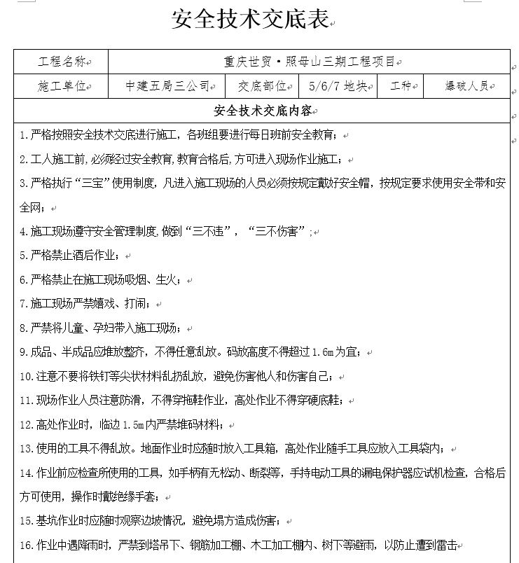 捕获.JPG