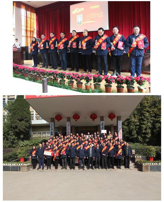 活力跃进  绚动风采——凯龙股份2016年度表彰大会圆满c4qp1fyei0i.jpg