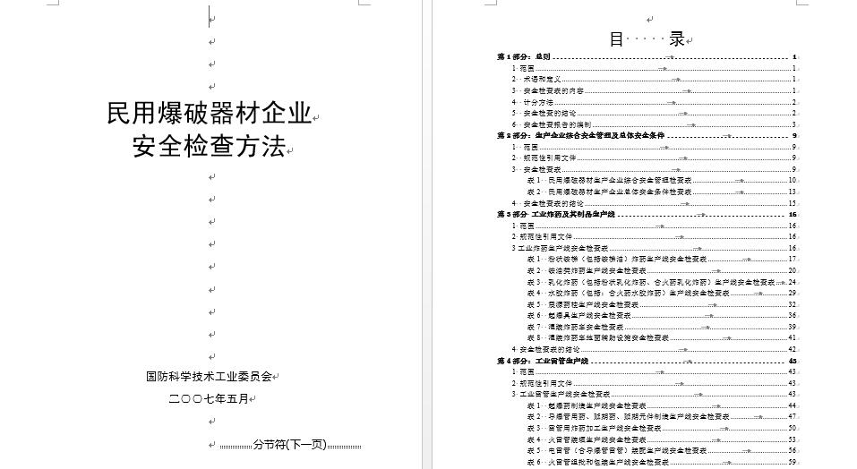 QQ截图20170219181047.jpg