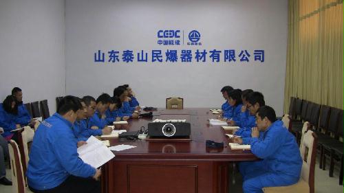 组织召开集中采购专项监察会议ry3rdtxow54.jpg
