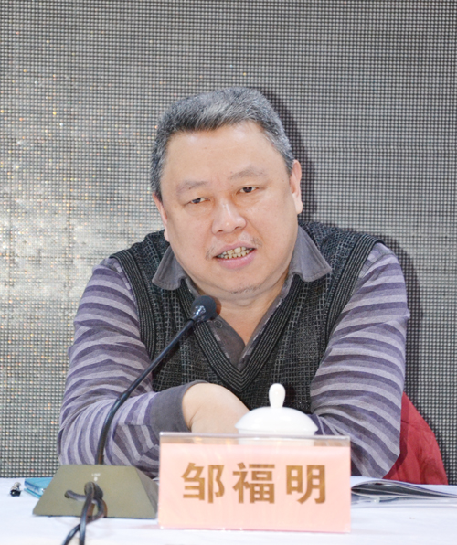 集团召开2017年度工作会o2b4gm2ejlz.jpg
