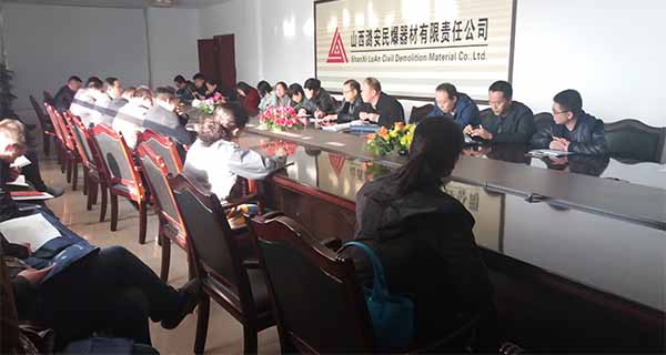 集团公司深入民爆公司进行2017年一季度安全检查vlcjoehxuzm.jpg