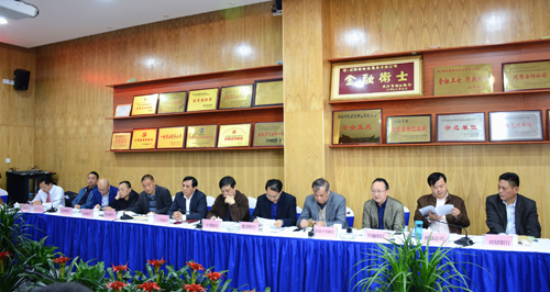 保安公司成功承办省级银行安全保卫工作会议bwj52jwpte5.jpg