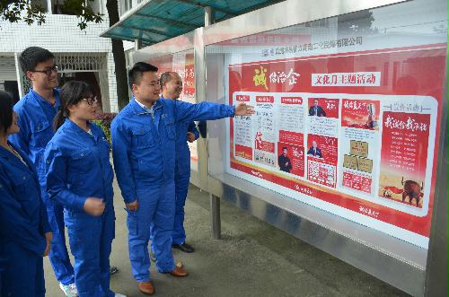 打造诚信文化  铸就精品企业rxg4lttipim.jpg