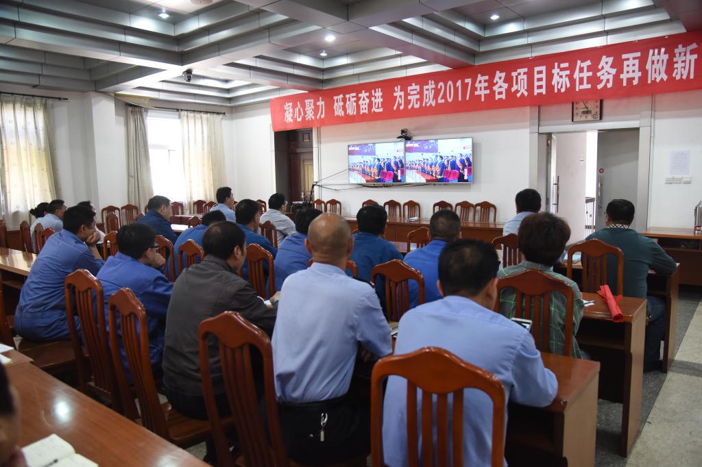 雷鸣科化组织观看淮北矿业2016年度先进集体、先fw2205x4cdz.jpg