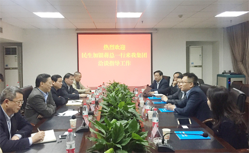 李建华董事长会见民生加银资产管理公司总经理蒋志翔一行px1tmixf0sh.jpg