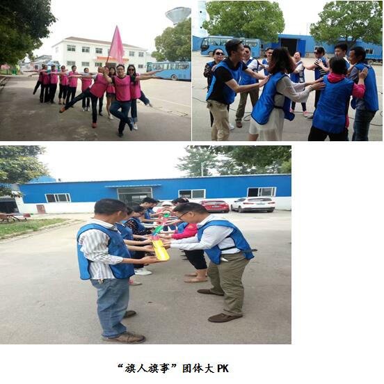 暮春醉五月 凯龙群团骨干PK显活力——集团公司工会组织优xoouapmxbro.jpg