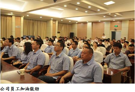 公司选手在市国资举办的贯彻落实《准则》《条例》主题演讲比d4efw1pz31o.jpg