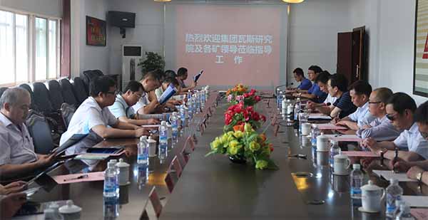 潞安晋安公司举行潞安集团瓦斯研究院实验基地授牌仪式n50uzsgpkcc.jpg