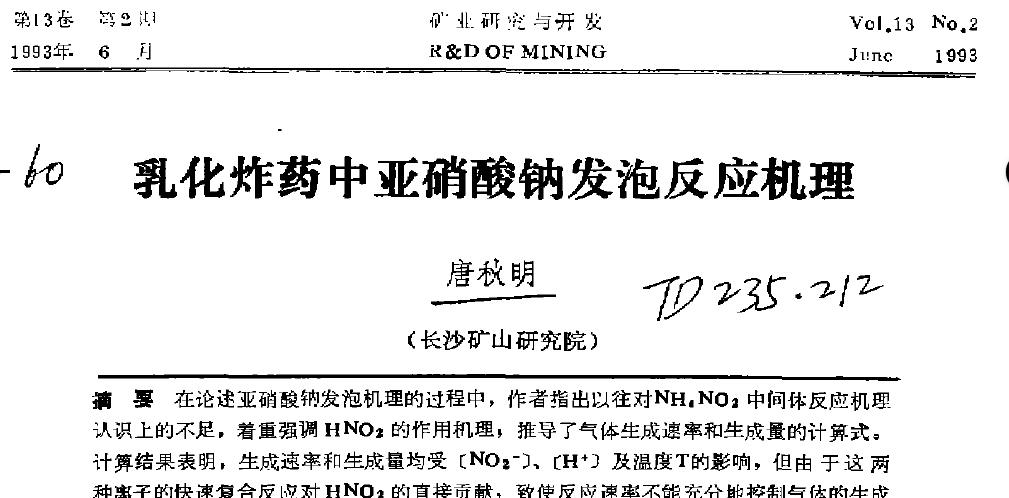 QQ截图20170612101718.png
