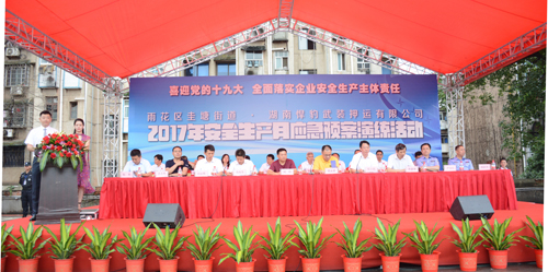 悍豹公司举办武装守押应急预案演练活动pghvm3mkb32.jpg