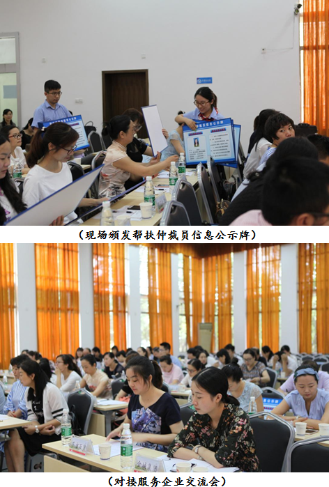 “精准帮扶企业，促进和谐稳定”——仲裁员服务企业现场会在3zjusvru04s.png