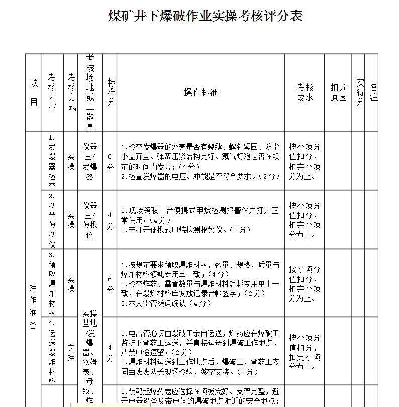 捕获.JPG