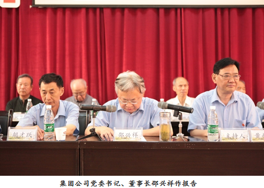 湖北凯龙化工集团公司召开纪念建党96周年暨创先争优总结表rqw1ze0uzey.png