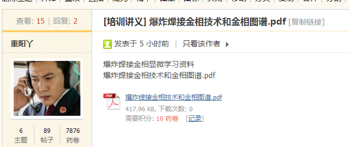 QQ截图20170704140022.png