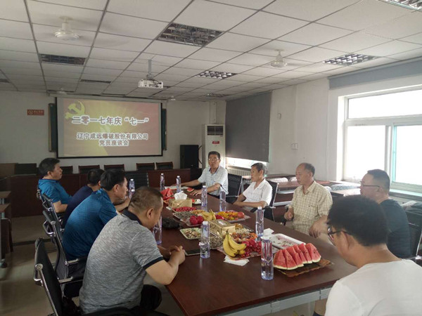 公司举行“七一党员座谈会”1kpif3obl5p.jpg