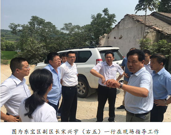 荆门市东宝区副区长宋兴宇一行调研纳米碳酸钙产业园相关项目eergoyi3owj.png
