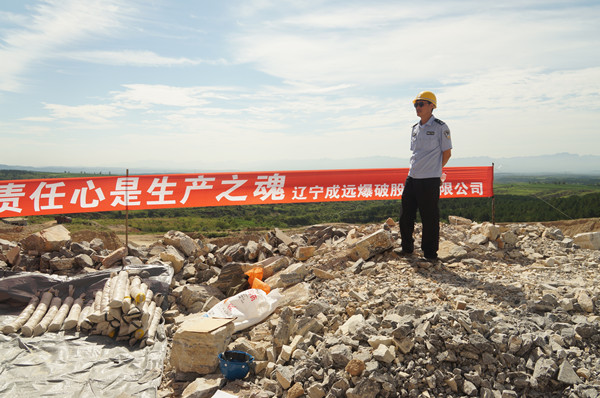 公司协助朝阳县销毁过期报废火工材料encoafrtsp2.jpg