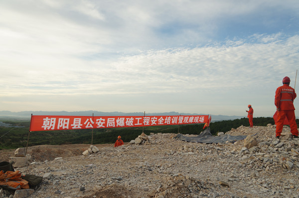 公司协助朝阳县销毁过期报废火工材料v00yd5n0zm3.jpg