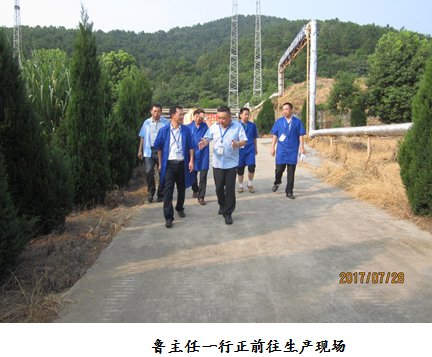 酷暑当前 安全为先 ——随州经信委鲁钟鸣一行来广水分公司41wvmtidcpc.png