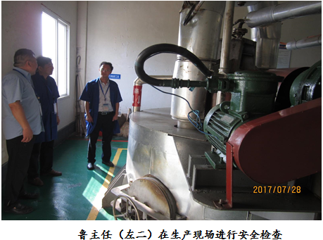 酷暑当前 安全为先 ——随州经信委鲁钟鸣一行来广水分公司k4yl0atol45.png