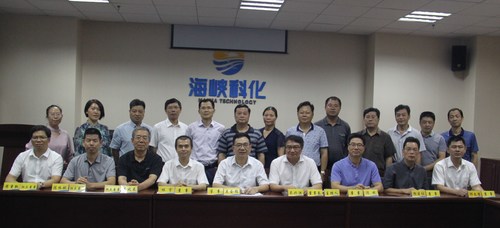 公司召开第四届董事会、监事会第一次会议选举董事长、监事会4nen3h3zjt1.jpg